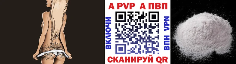 Виды наркоты Шадринск Альфа ПВП  Гашиш  АМФЕТАМИН  Конопля 