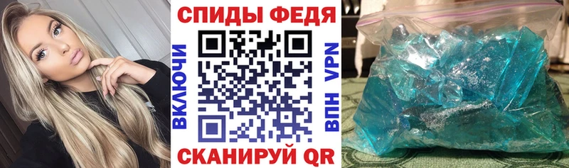 закладки  Шадринск  АМФЕТАМИН Розовый 
