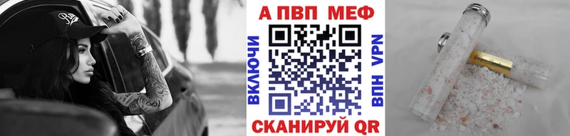 mega ССЫЛКА  цена   Шадринск  Alpha-PVP кристаллы 