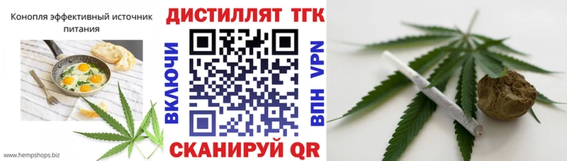 Canna-Cookies конопля  Шадринск 