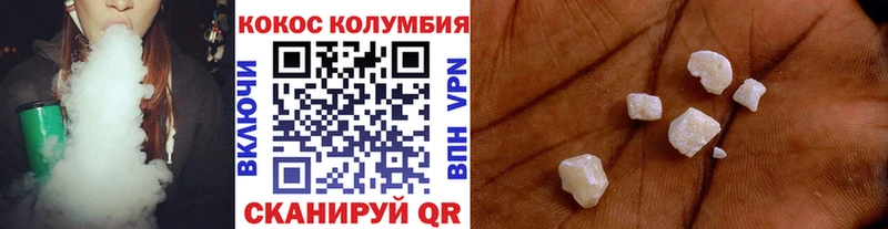 COCAIN 99% Шадринск