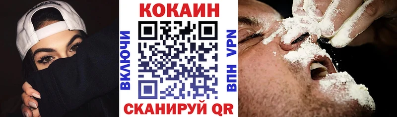 COCAIN FishScale  Шадринск 