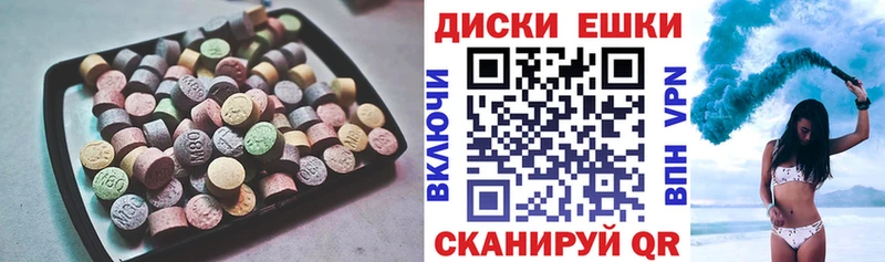 Экстази бентли  маркетплейс официальный сайт  Шадринск 