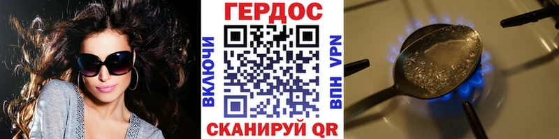 Героин афганец Шадринск