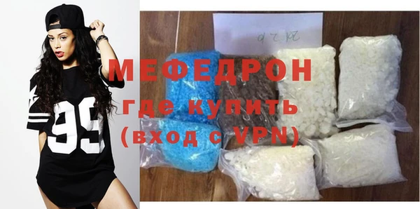 крисы Беломорск