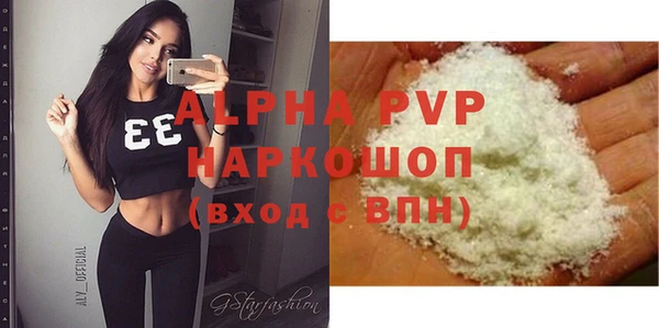 бутик Белокуриха