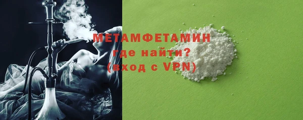 метамфетамин Белоозёрский