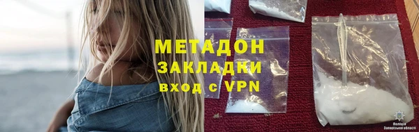 бутик Белокуриха