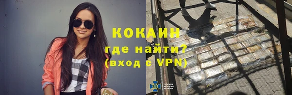 бутик Белокуриха