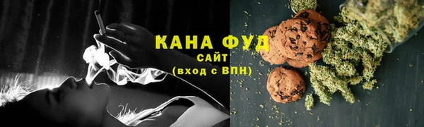 метамфетамин Белоозёрский