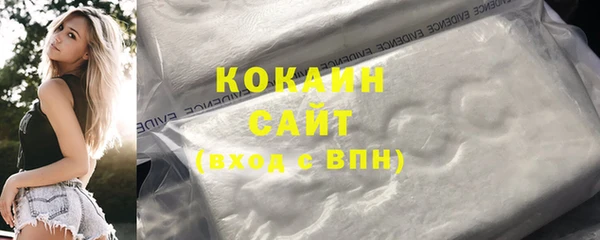 бутик Белокуриха