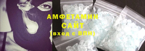 бутик Белокуриха