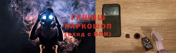 бутик Белокуриха