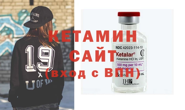 метамфетамин Белоозёрский