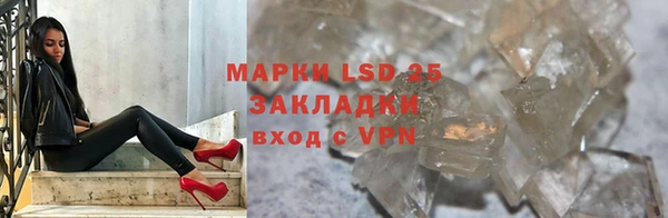 бутик Белокуриха