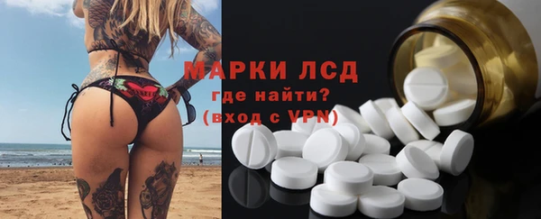 метамфетамин Белоозёрский