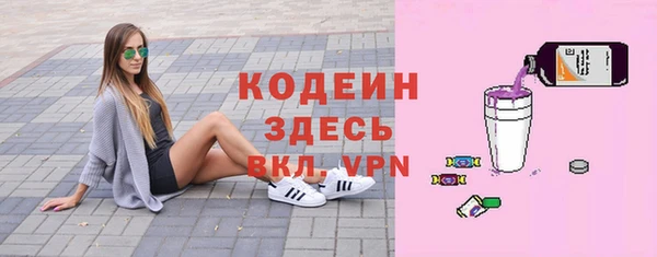 метамфетамин Белоозёрский