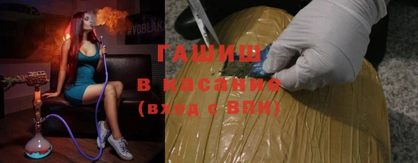бутик Белокуриха