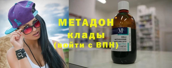 крисы Беломорск