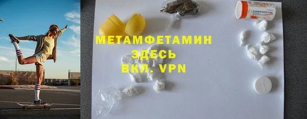 крисы Беломорск