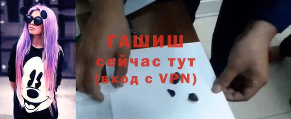 метамфетамин Белоозёрский