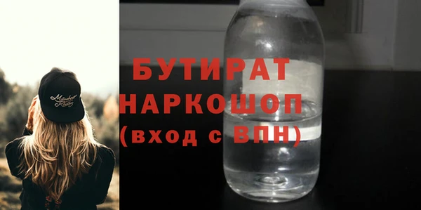 бутик Белокуриха