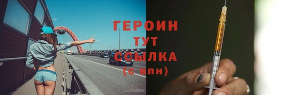 метамфетамин Белоозёрский