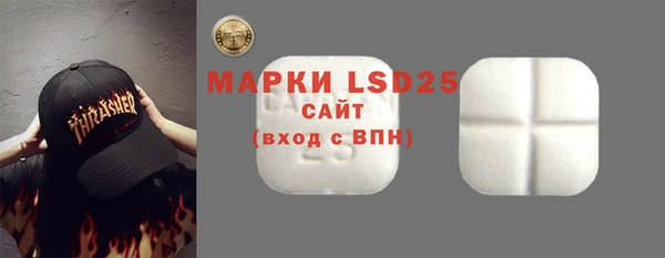 метамфетамин Белоозёрский
