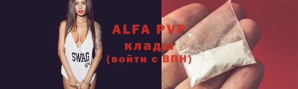метамфетамин Белоозёрский