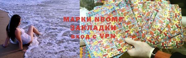 крисы Беломорск