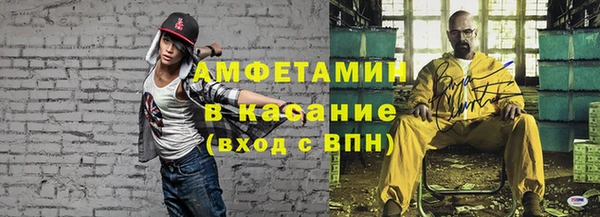 крисы Беломорск