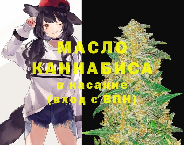 крисы Беломорск