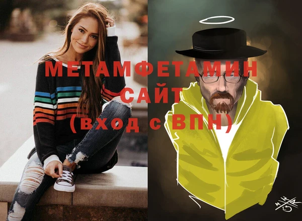 бутик Белокуриха