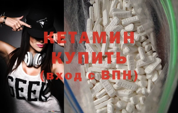 бутик Белокуриха