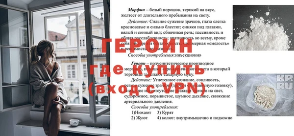 метамфетамин Белоозёрский