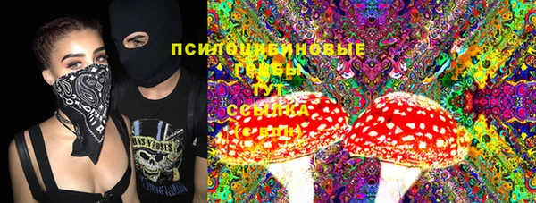 метамфетамин Белоозёрский