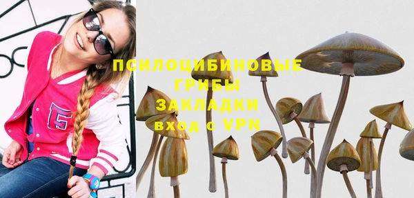 метамфетамин Белоозёрский