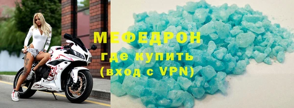 метамфетамин Белоозёрский