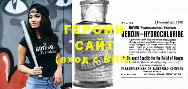 мескалин Слюдянка