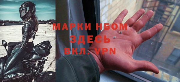 бутик Белокуриха
