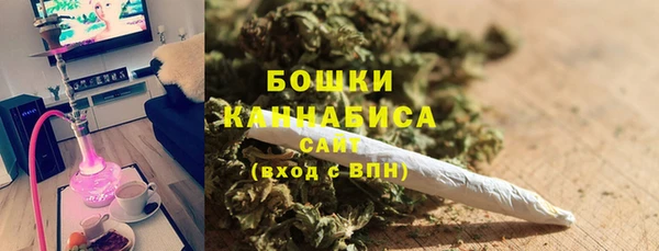 бутик Белокуриха