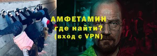 крисы Беломорск