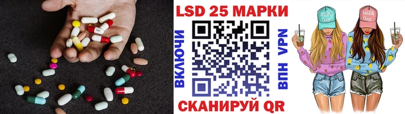 shop официальный сайт  KRAKEN рабочий сайт  Шадринск  LSD-25 экстази ecstasy 