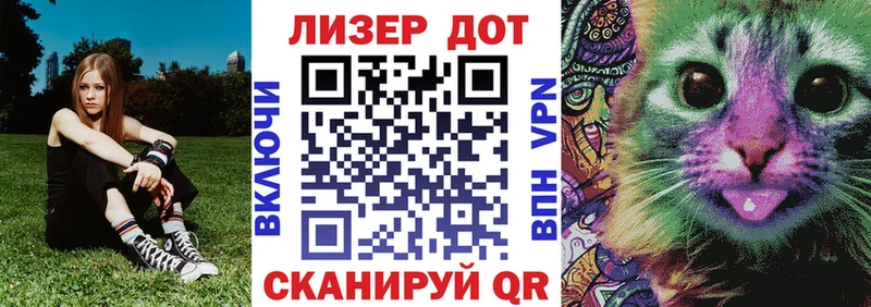 Марки NBOMe 1500мкг Шадринск
