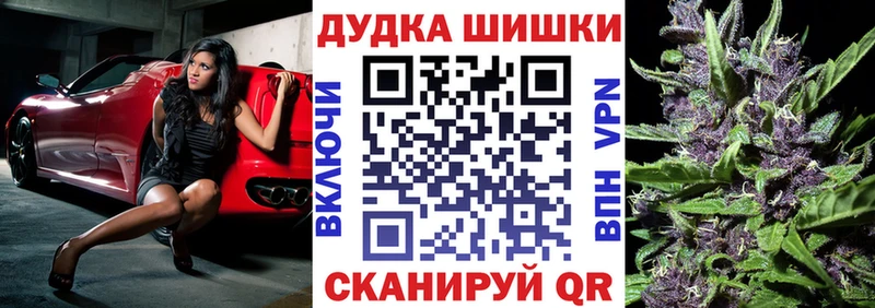 МАРИХУАНА Bruce Banner  Шадринск 